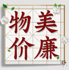 天津制作各种证件